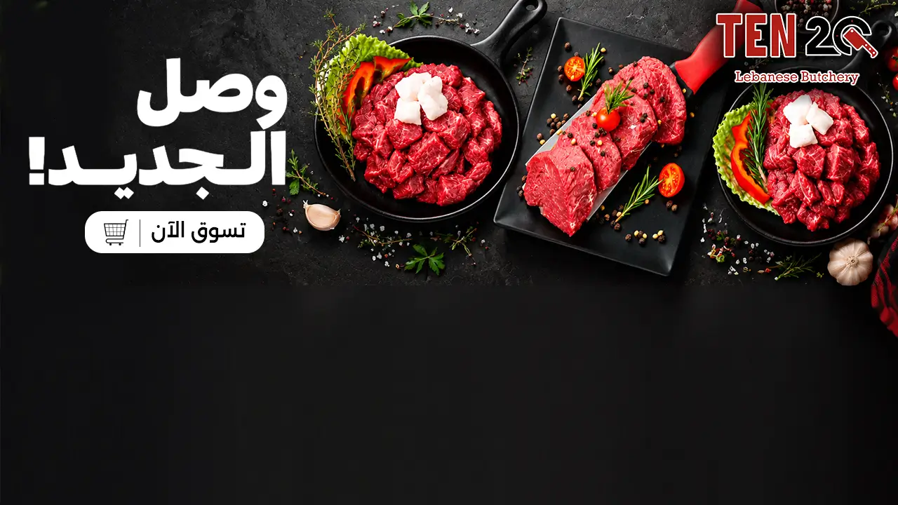 promo banner