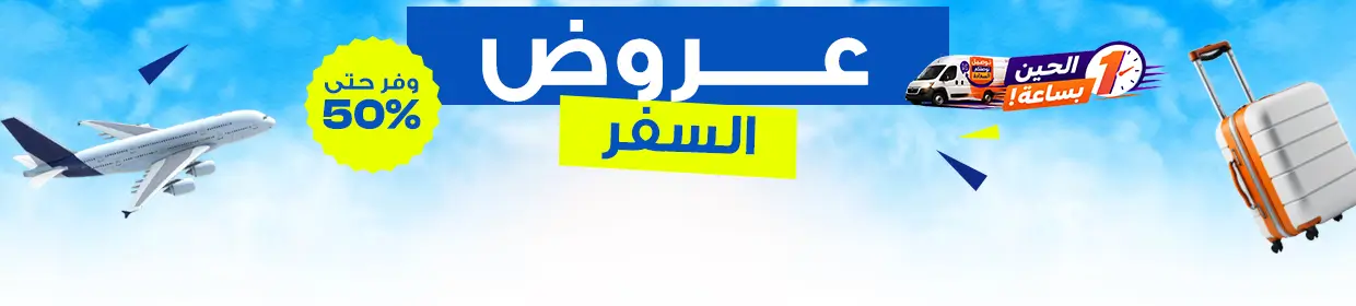 promo banner
