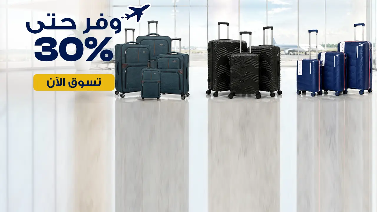 promo banner
