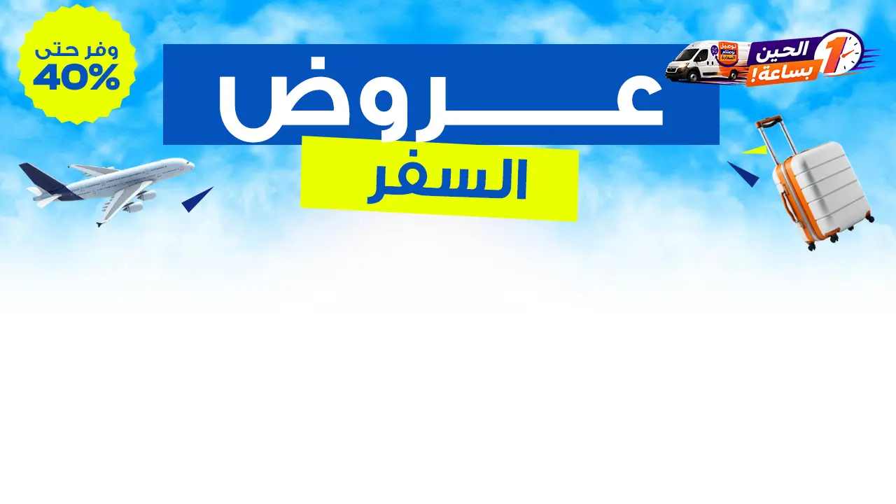 promo banner