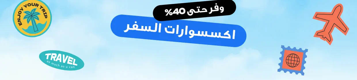 promo banner