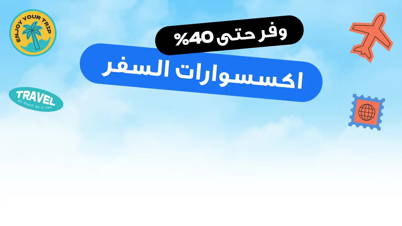 promo banner