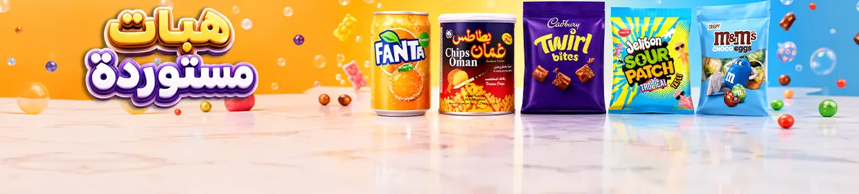 promo banner
