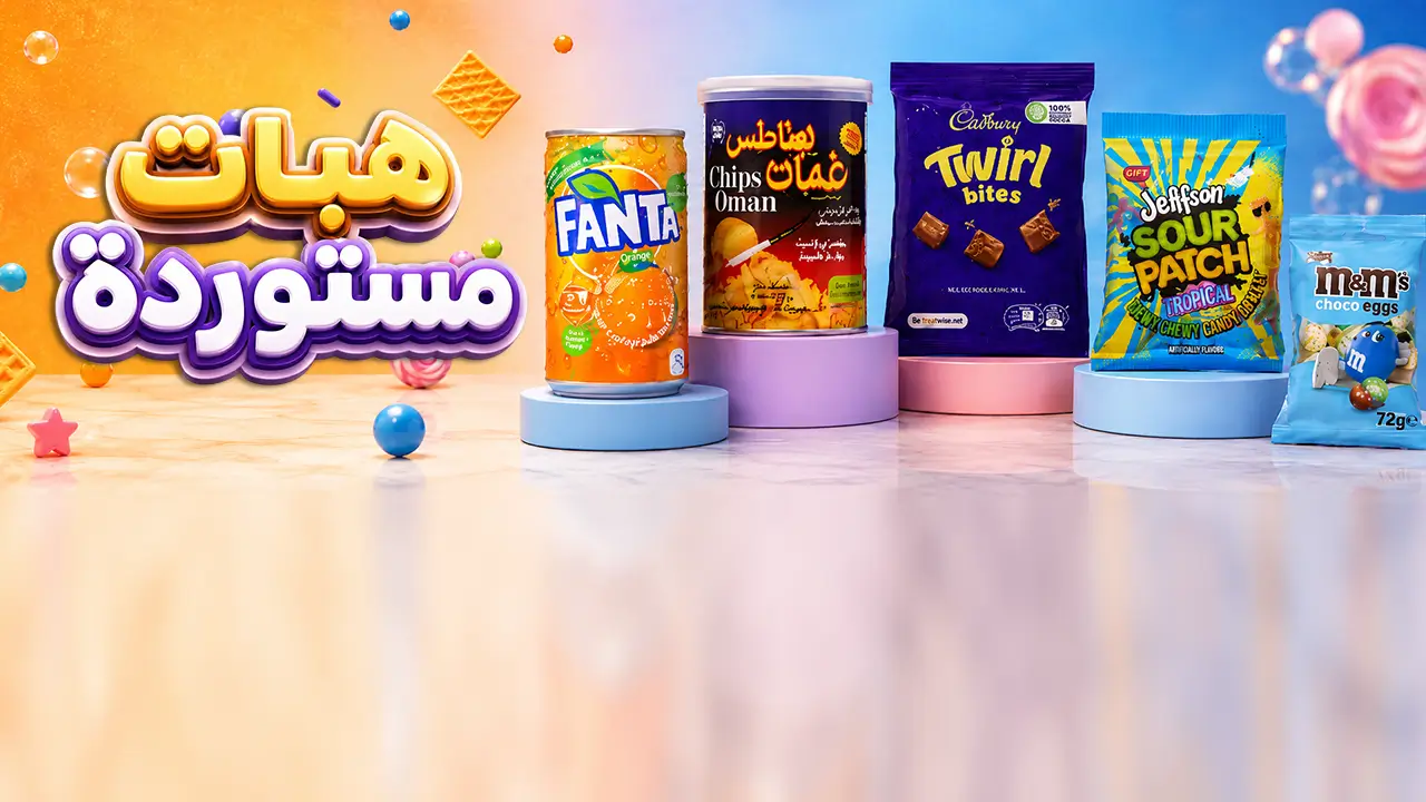 promo banner