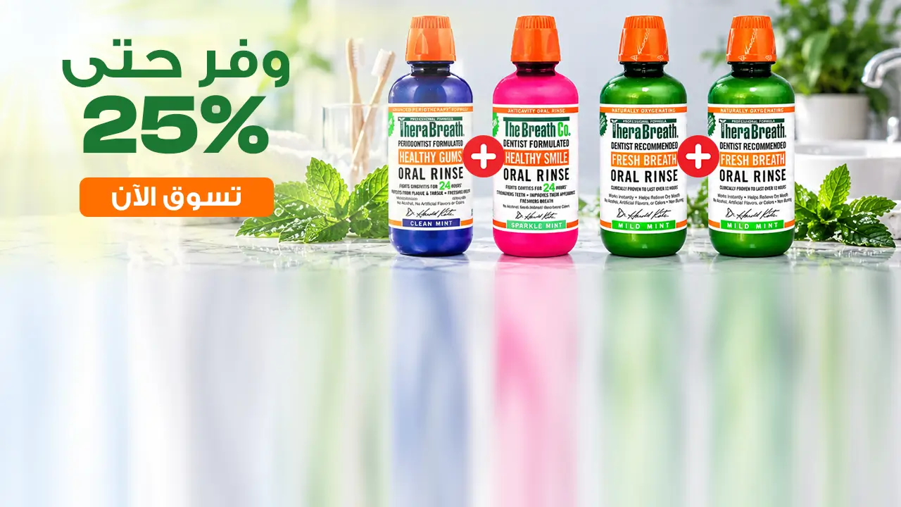 promo banner