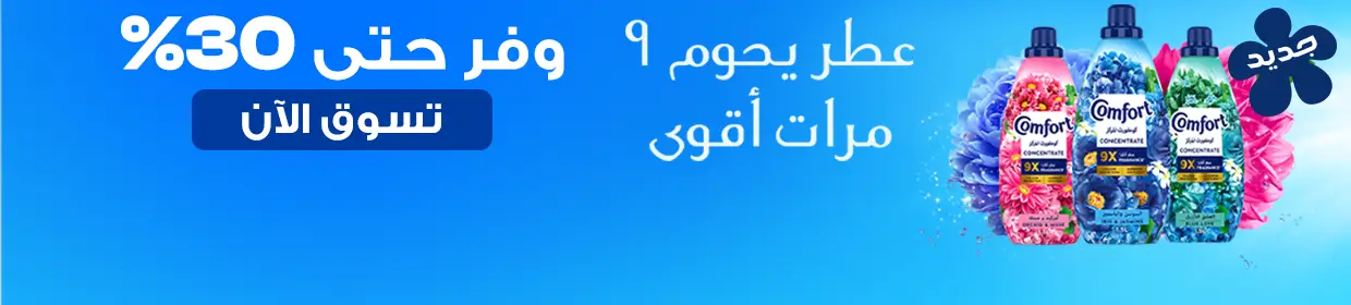 promo banner