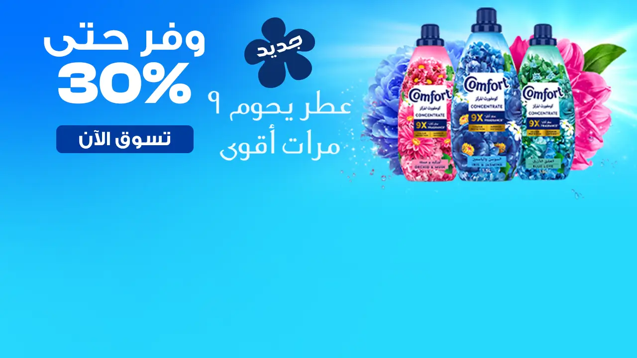 promo banner