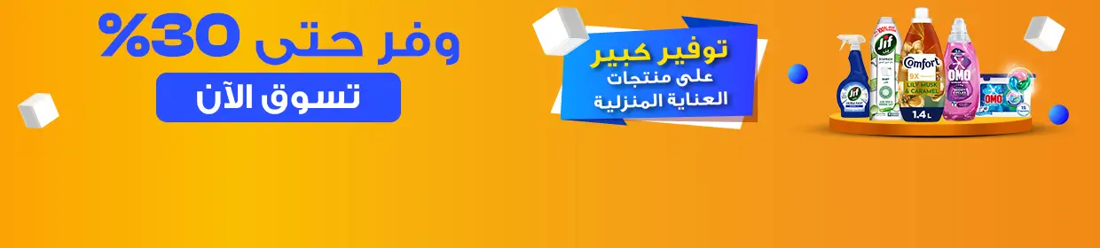 promo banner