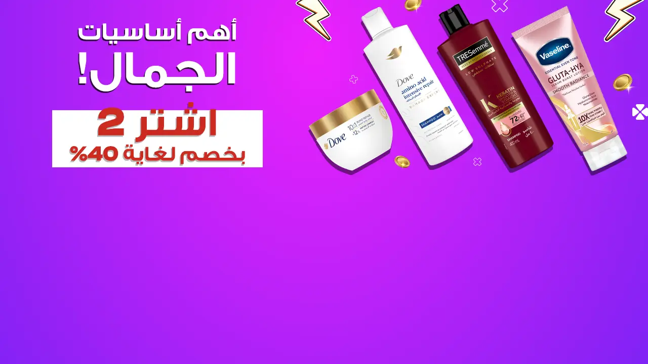 promo banner