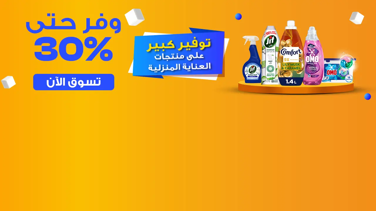 promo banner