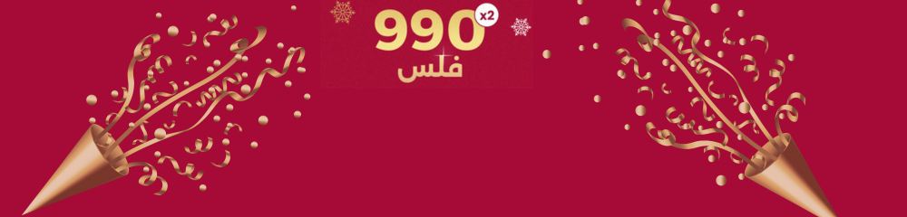 promo banner