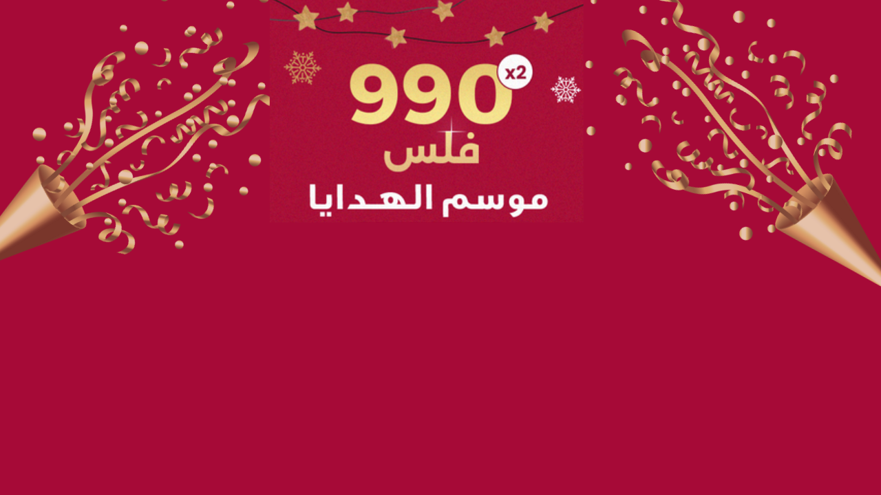 promo banner