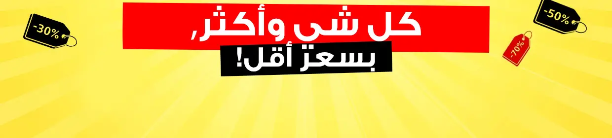 promo banner