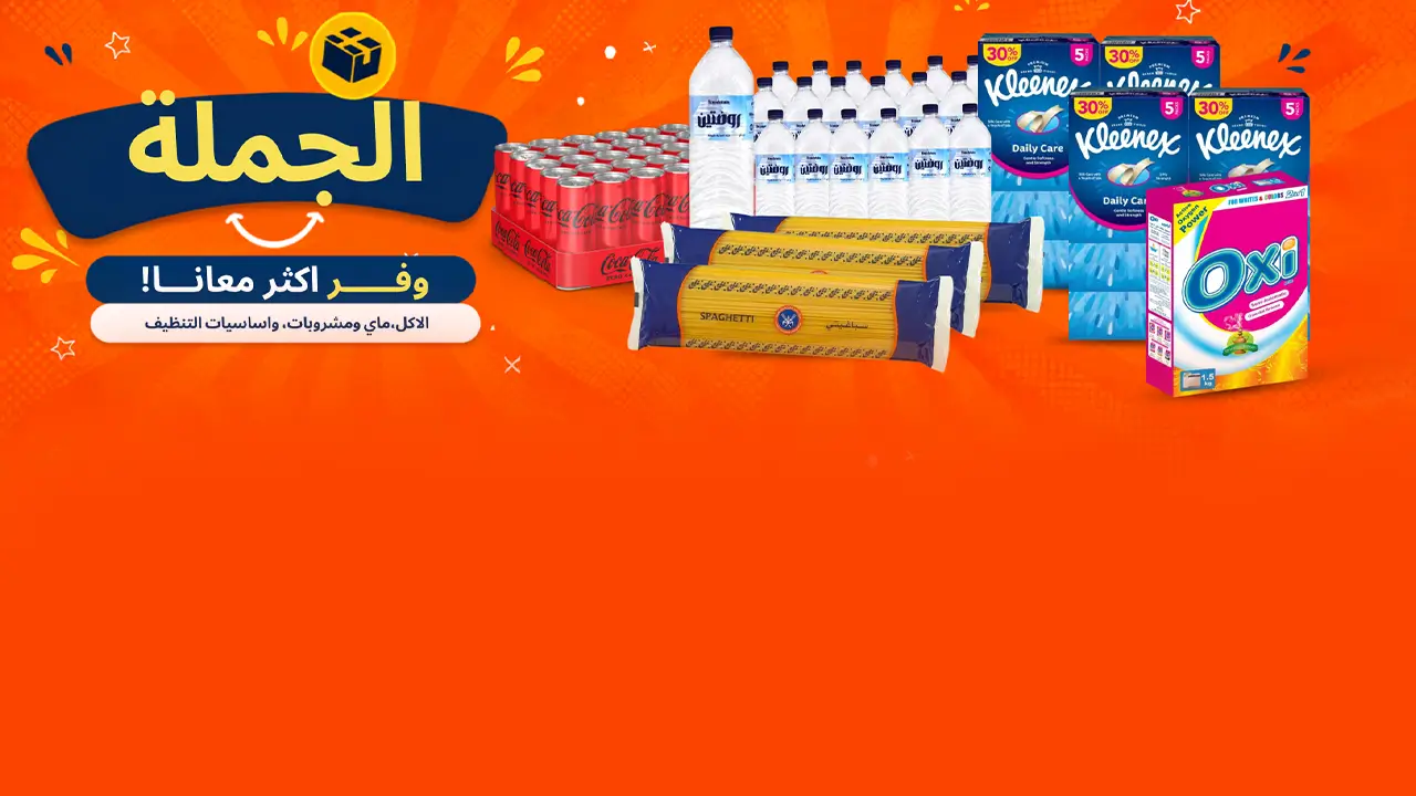 promo banner