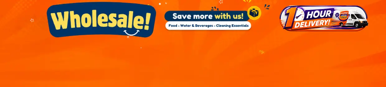 promo banner