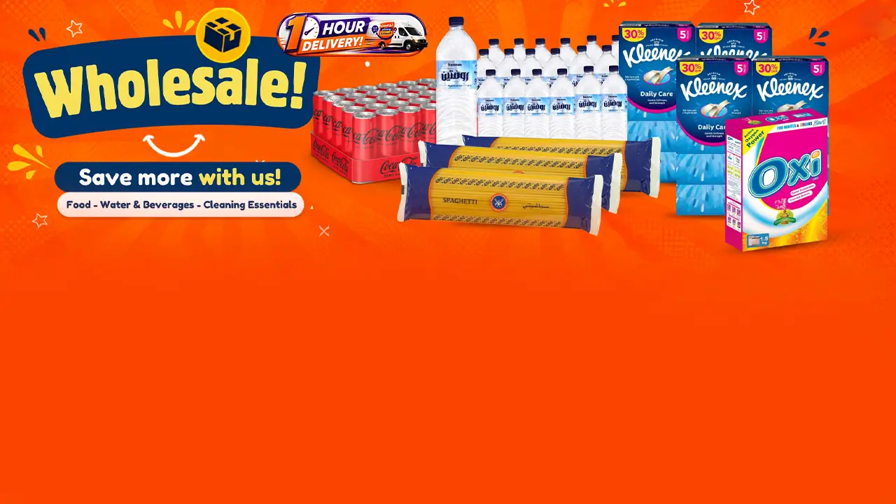 promo banner