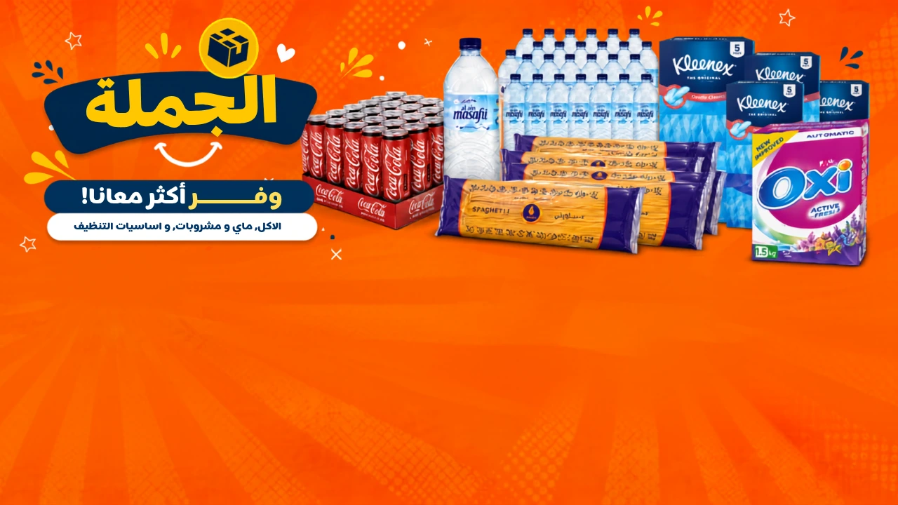 promo banner
