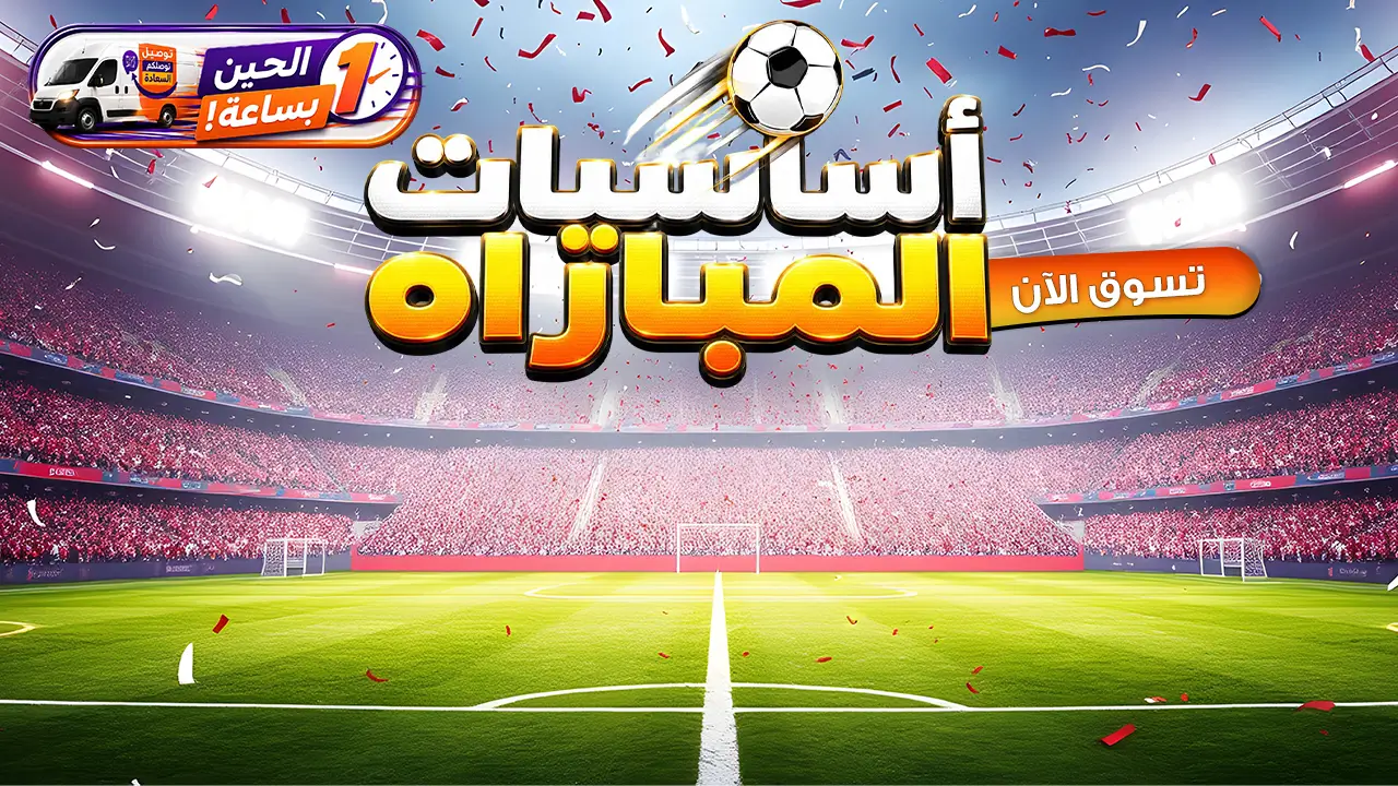 promo banner