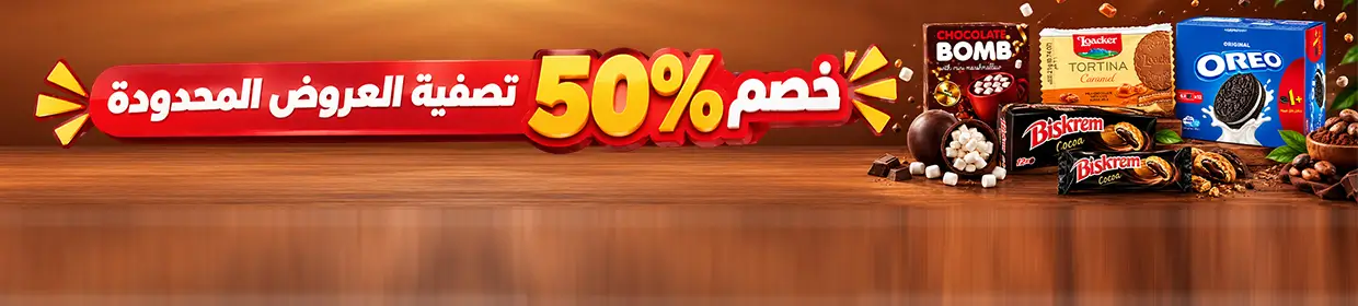 promo banner
