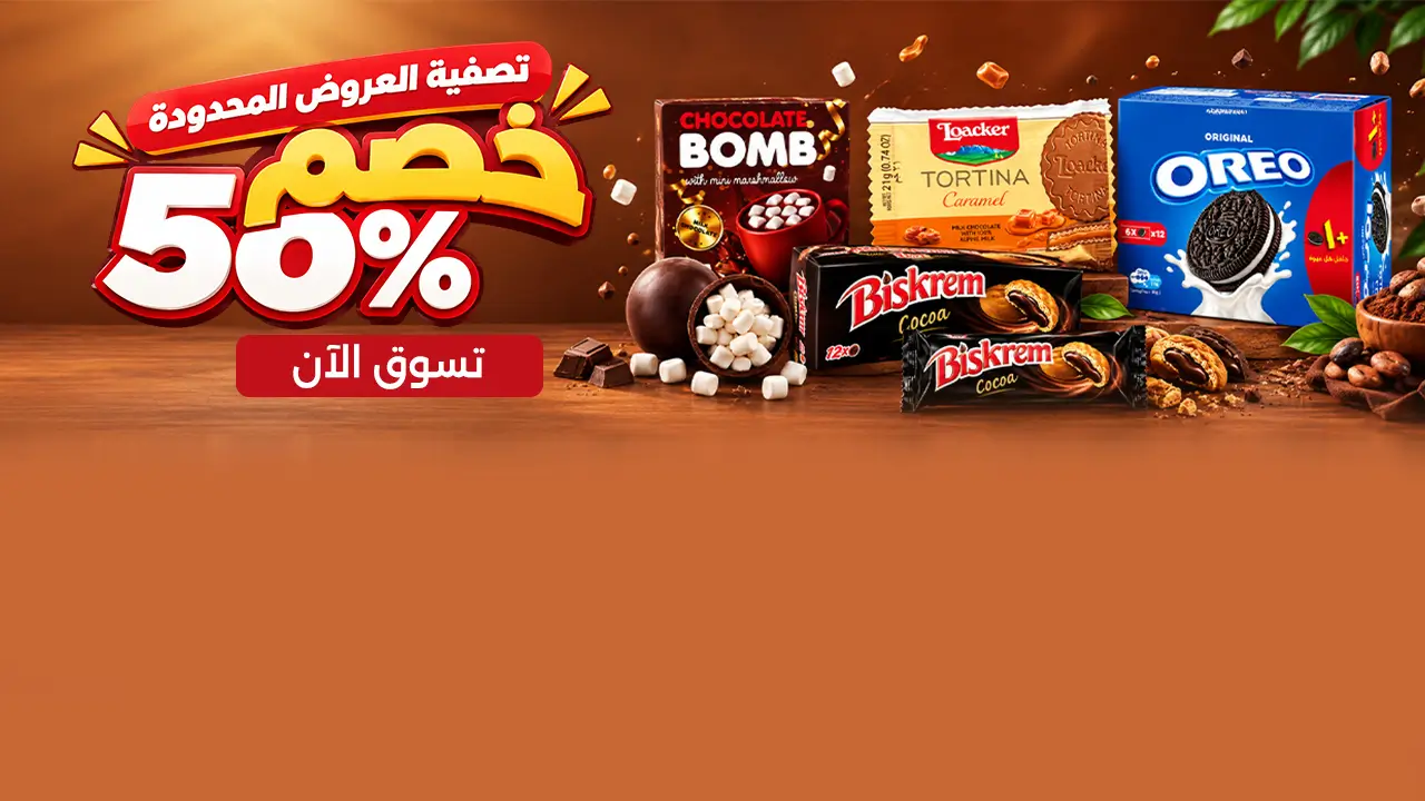 promo banner