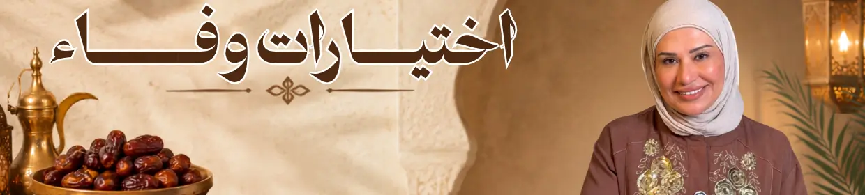 promo banner