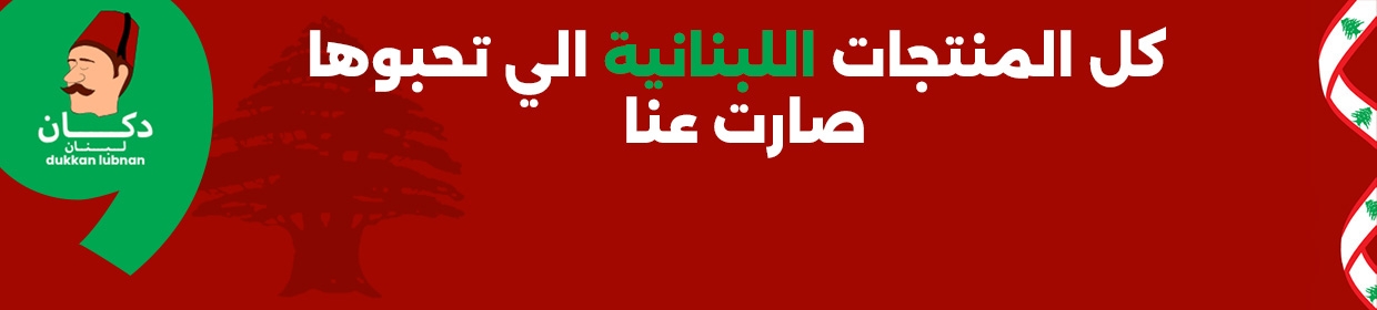 promo banner