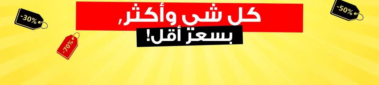 promo banner