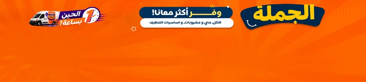 promo banner