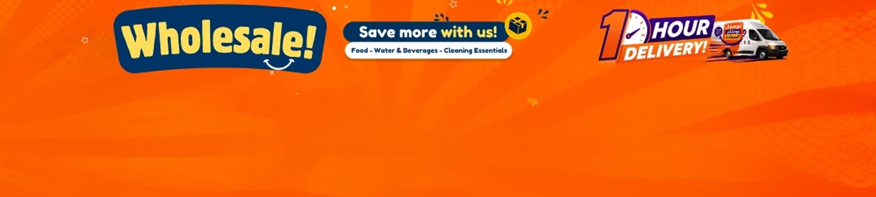 promo banner