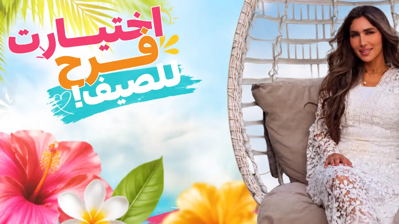 promo banner
