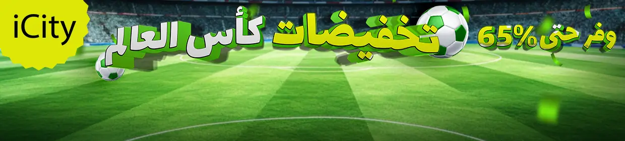 promo banner