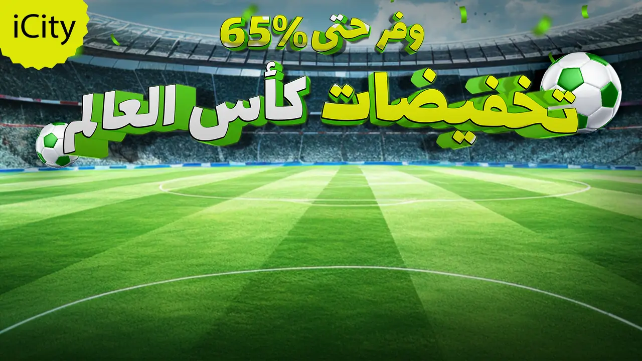 promo banner