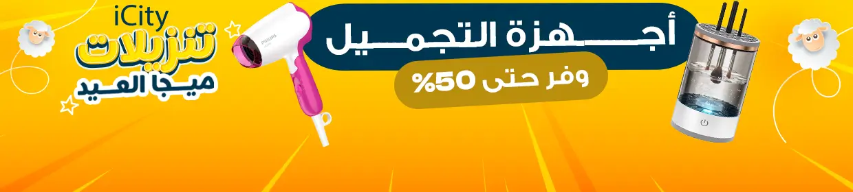 promo banner