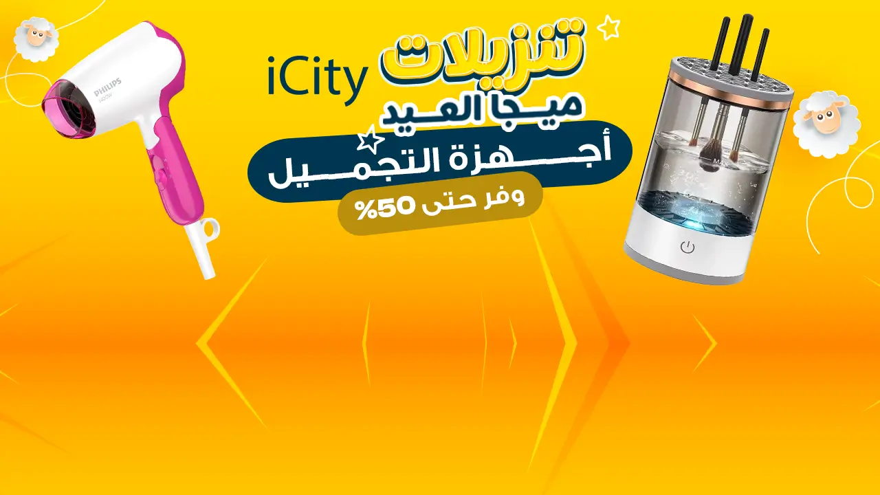 promo banner