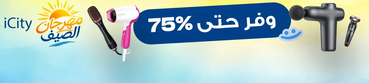 promo banner