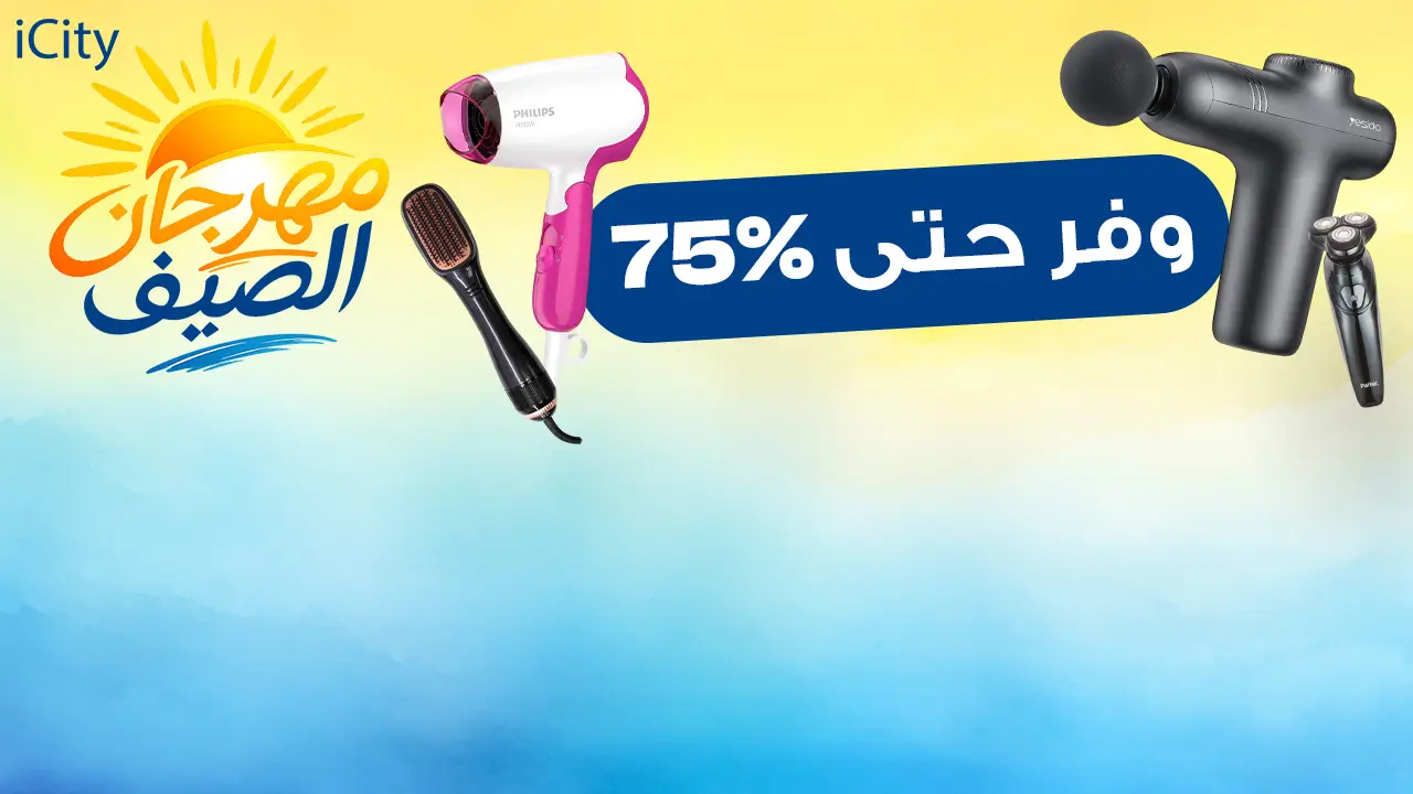 promo banner