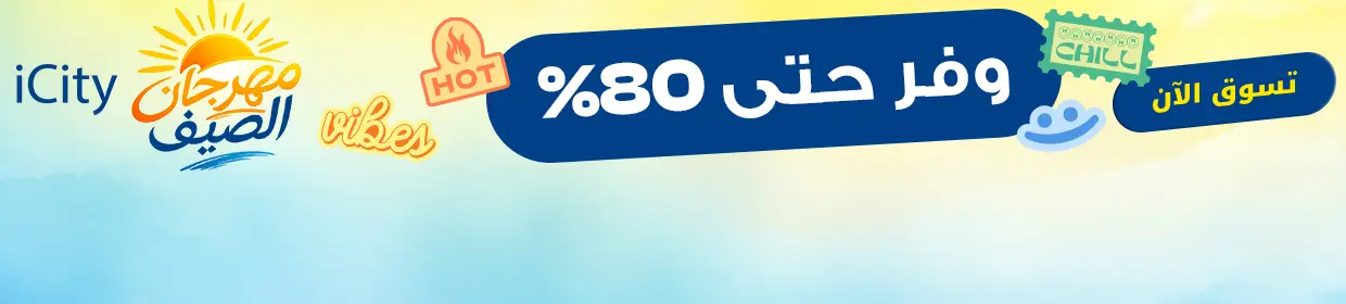 promo banner