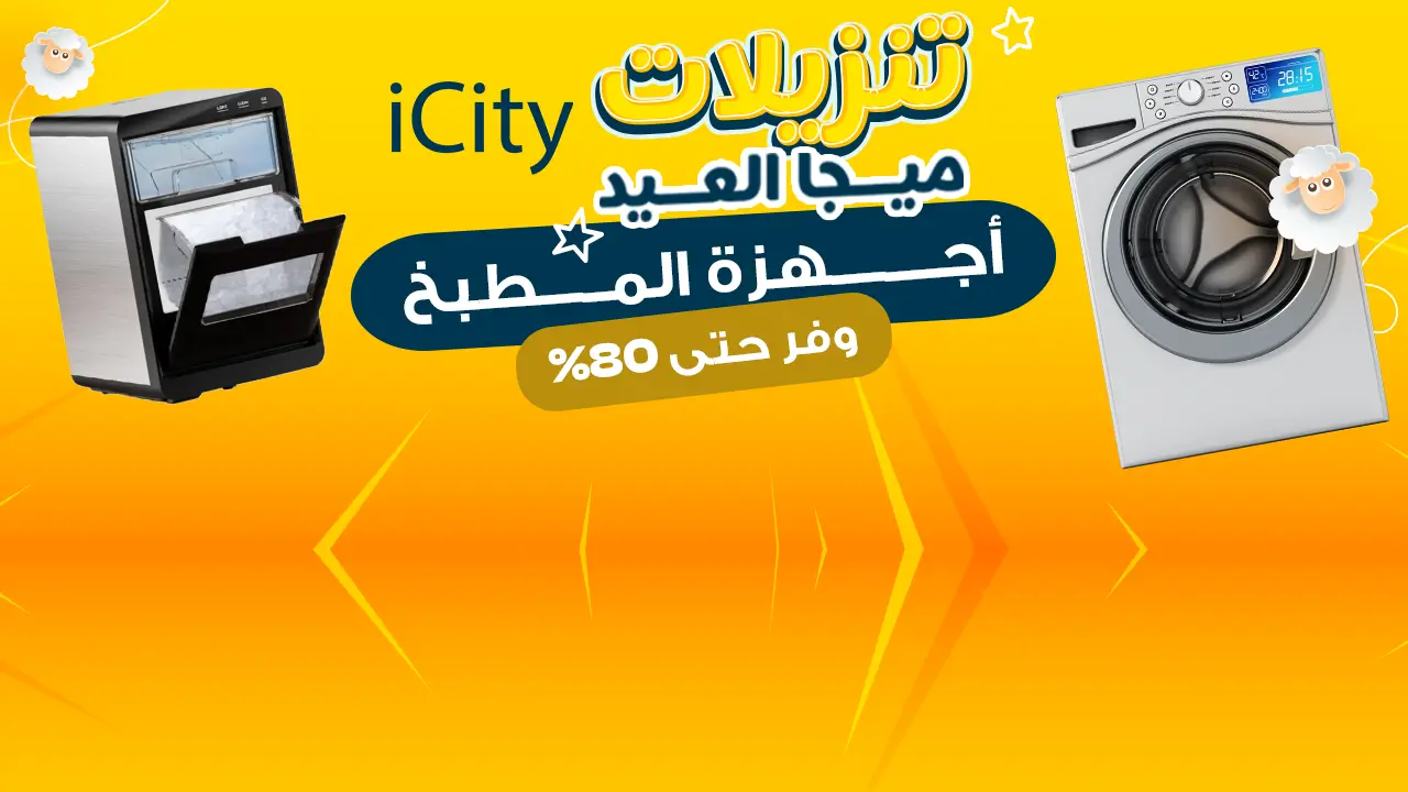 promo banner
