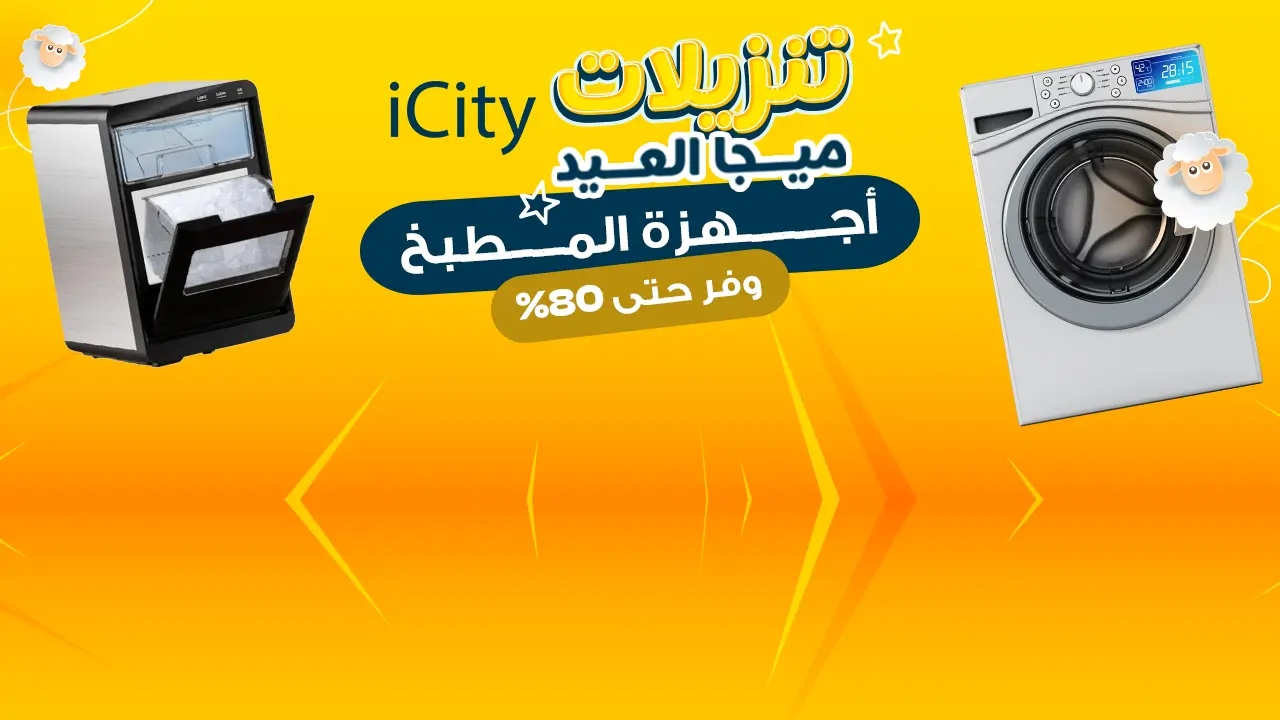 promo banner
