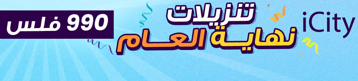 promo banner