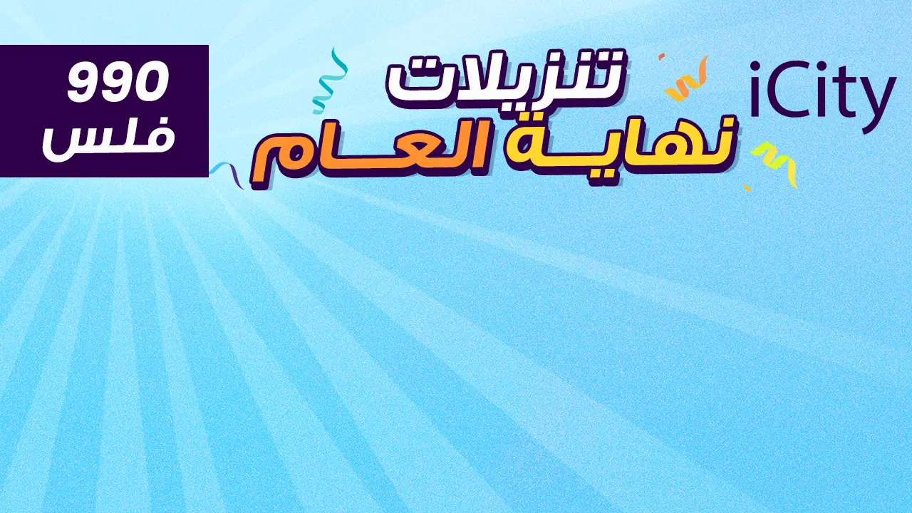 promo banner