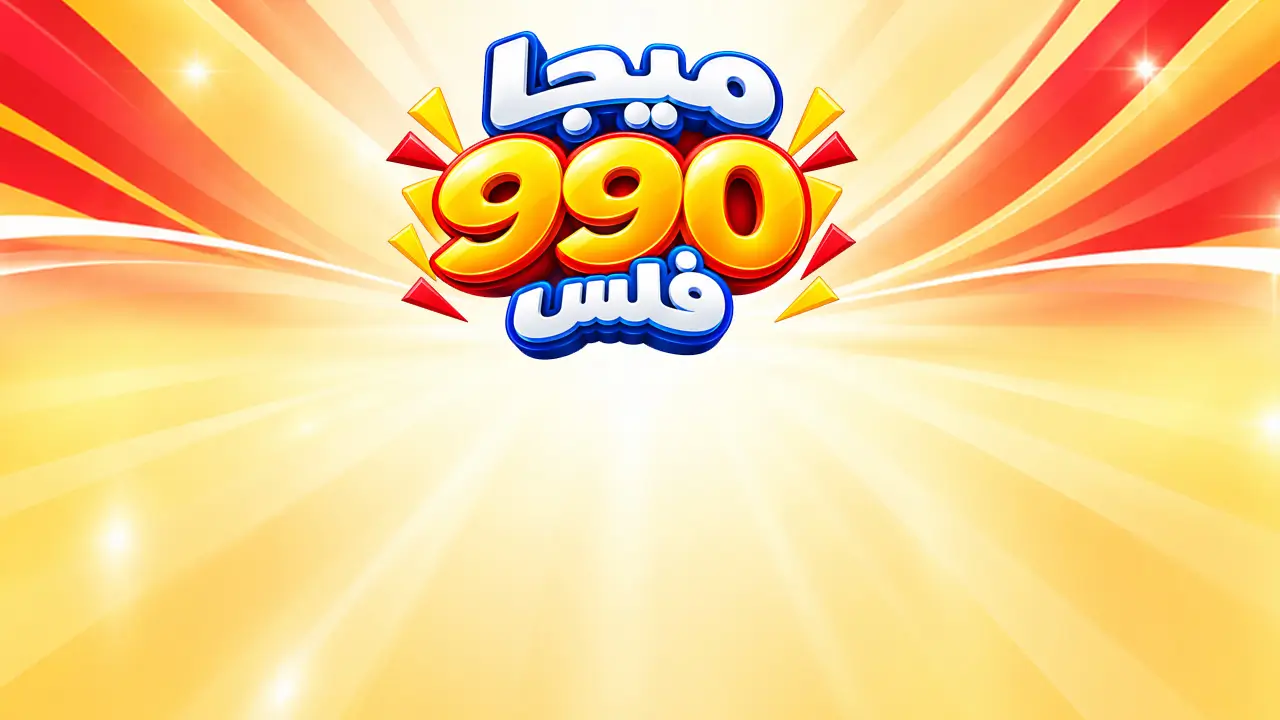 promo banner