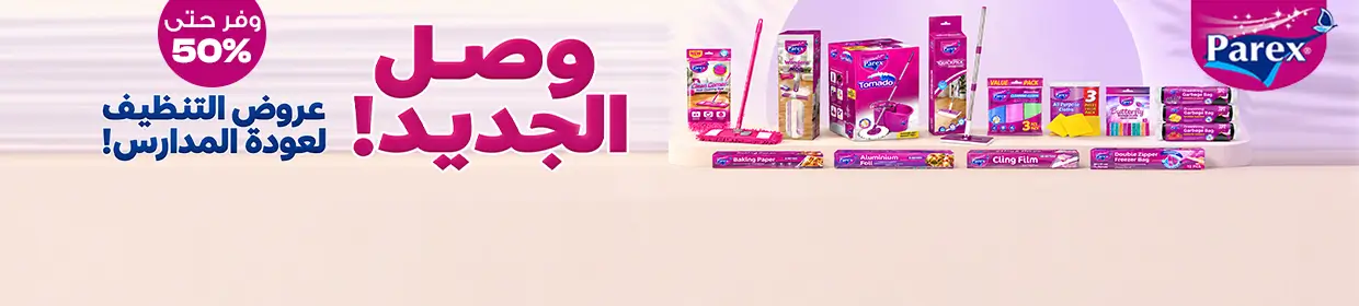 promo banner