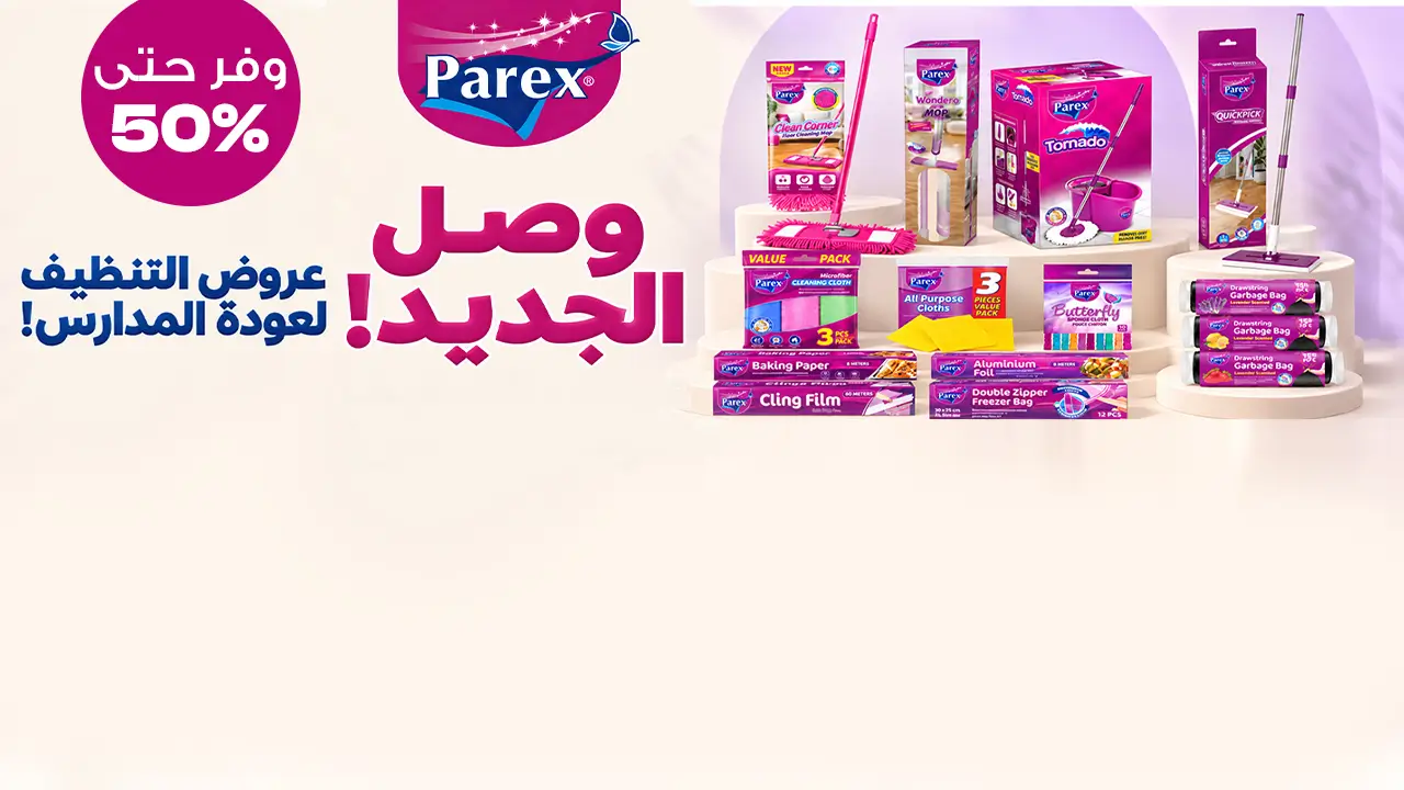 promo banner