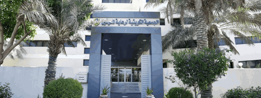 Because they deserve the best - a collaboration with the Kuwaiti Association for the Care of the Disabled.