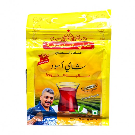 Sulaymaniyah Tea Abbas Al Bahadly Black Tea with Yellow Rose 500 g - delivered by Taw9eel Fast