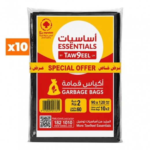 Essentials by Taw9eel Biodegradable Garbage Bags 60 Gallon 120 x 90cm 20 x 10 Pcs