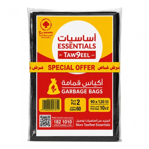 Essentials by Taw9eel Biodegradable Garbage Bags 60 Gallon 120 x 90cm 2 x 10 Pcs - delivered by Taw9eel Fast