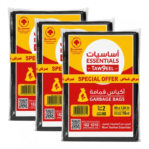 Essentials by Taw9eel Biodegradable Garbage Bags 60 Gallon 120 x 90cm 6 x 10 Pcs