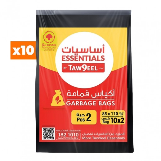 Essentials by Taw9eel Biodegradable Garbage Bags 50 Gallon 110 x 85cm 20 x 10 Pcs